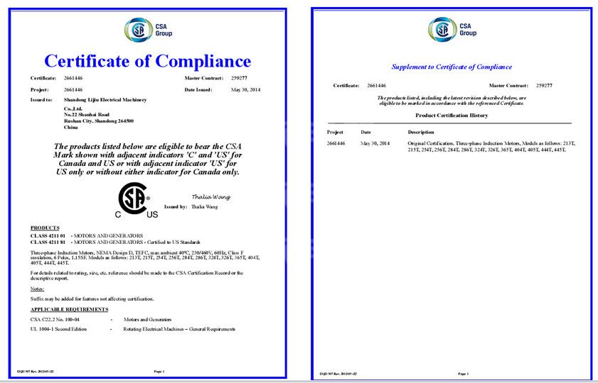NEMA電機CSA認(rèn)證證書