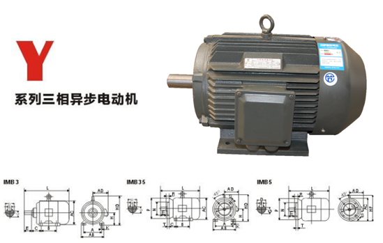 電動機